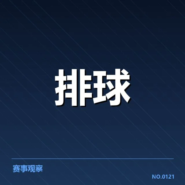 联赛转会与阵容调整背后,俱乐部策略与市场变化引发多方关注
