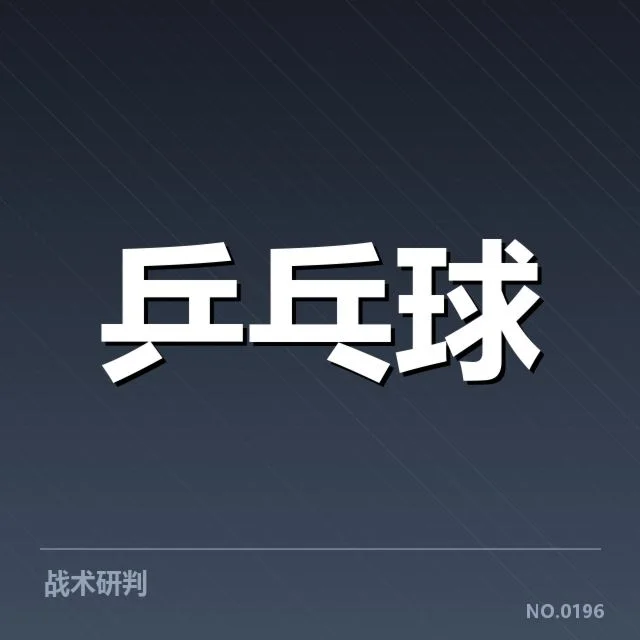 刘诗雯参赛及战绩确认